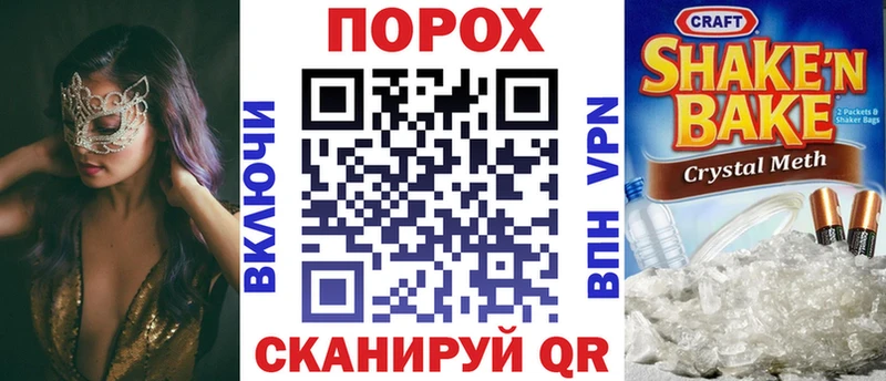 АМФ VHQ Узловая