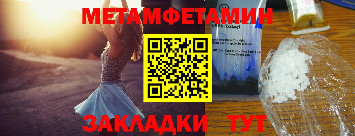 Amphetamine 97%  Вход с VPN  АМФЕТАМИН  АМФ  Узловая 