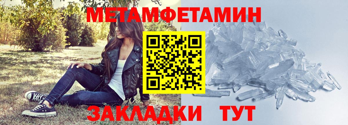 Амфетамин 98% Узловая