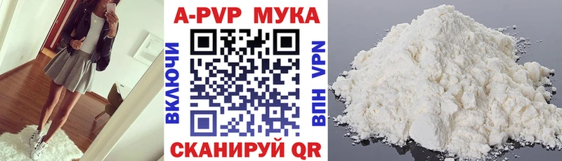 как найти закладки  Узловая  APVP VHQ 