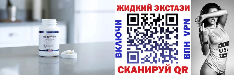 БУТИРАТ оксана  Узловая 
