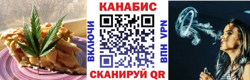 ссылка на мегу как войти  Узловая  Печенье с ТГК конопля 