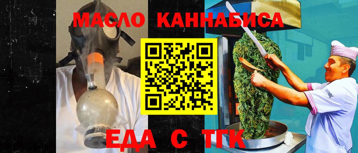  КОКАИН Узловая