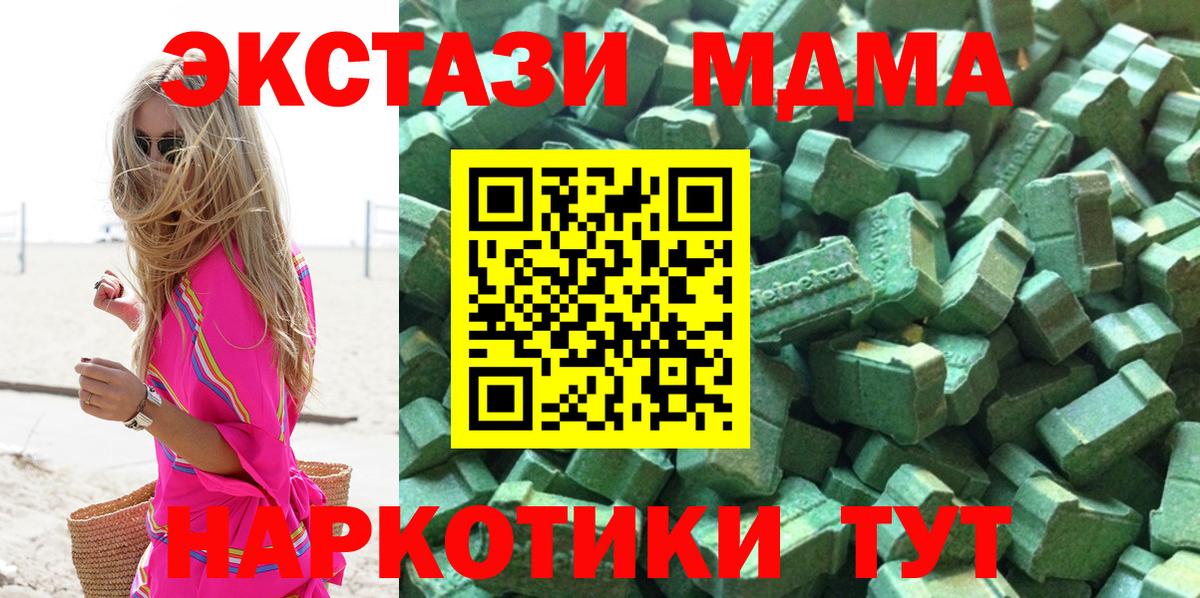 ЭКСТАЗИ ешки Узловая