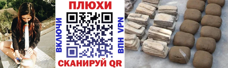 Гашиш VHQ  гидра ссылки  Узловая 