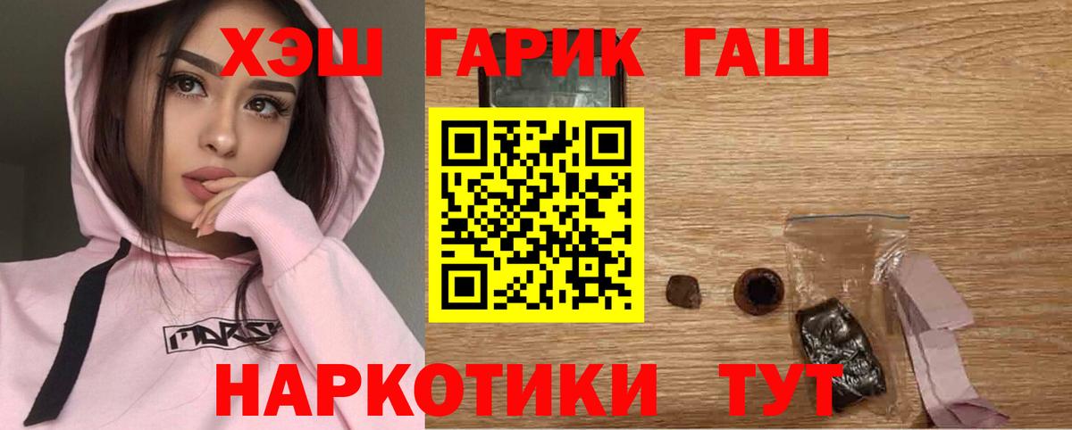 ГАШ Premium Узловая