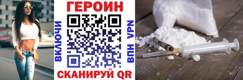 закладка  blacksprut зеркало  ГЕРОИН гречка  Узловая 