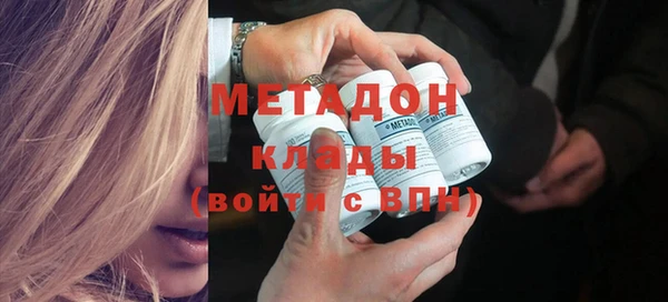 метамфетамин Абаза