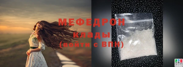 Альфа ПВП Нязепетровск