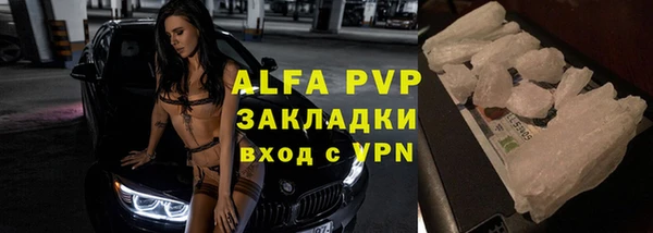 a pvp Алексин