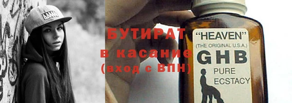 наркотики Няндома