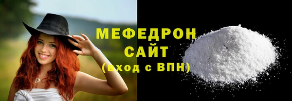мяу мяу мука Абинск