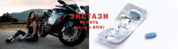 метамфетамин Абаза