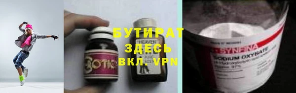 ГАЛЛЮЦИНОГЕННЫЕ ГРИБЫ Нягань