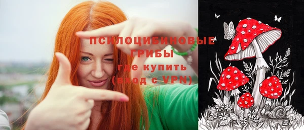 метамфетамин Абаза