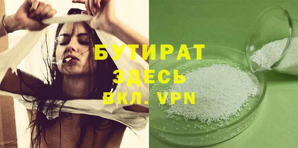 ГАЛЛЮЦИНОГЕННЫЕ ГРИБЫ Нягань