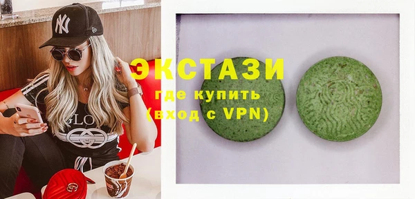 мяу мяу мука Абинск