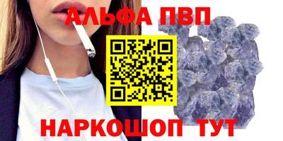 молекула духа Татарск