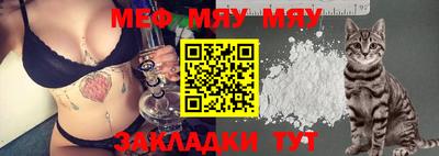 молекула духа Татарск