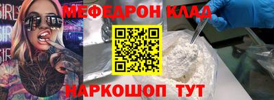 молекула духа Татарск