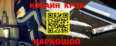 молекула духа Татарск