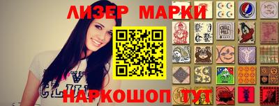 молекула духа Татарск