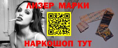 молекула духа Татарск