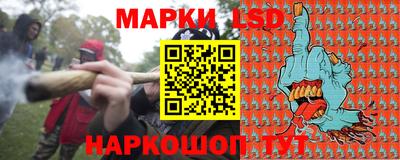 молекула духа Татарск