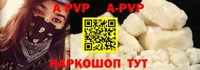 молекула духа Татарск