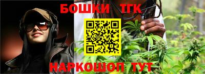молекула духа Татарск