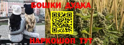 молекула духа Татарск