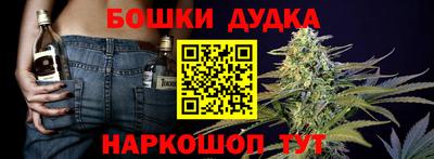 молекула духа Татарск