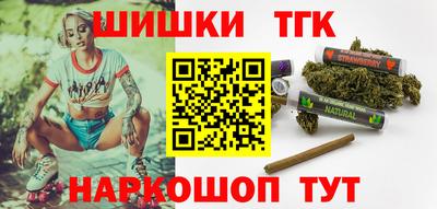 молекула духа Татарск