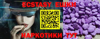 молекула духа Татарск