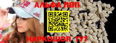 молекула духа Татарск