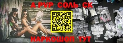 молекула духа Татарск