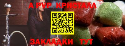 молекула духа Татарск