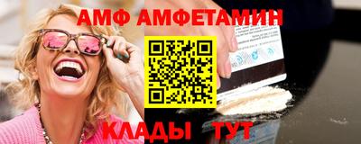 молекула духа Татарск