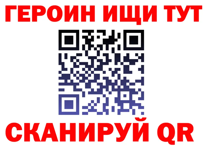 МЕТАДОН белоснежный маркетплейс shop OMG Узловая
