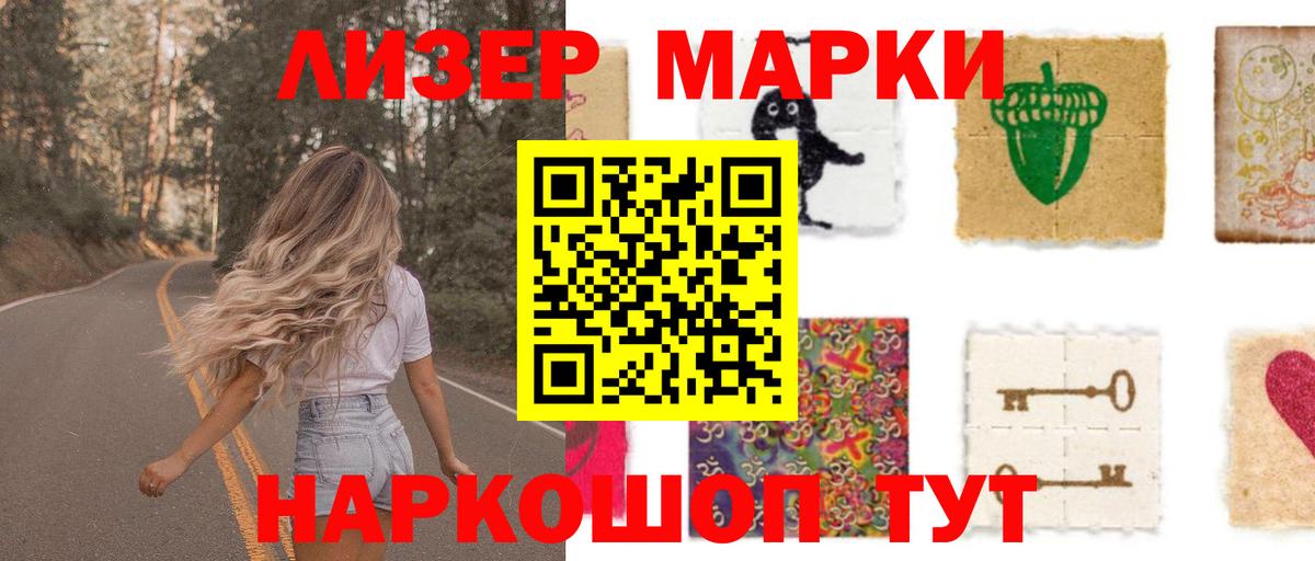Лсд 25 экстази кислота  Вход с VPN  Узловая 
