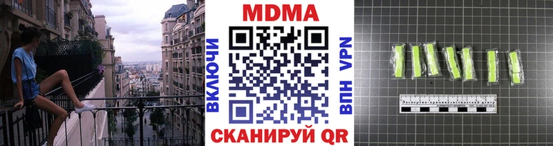 МДМА VHQ где найти Узловая