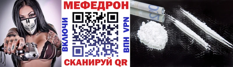 Меф mephedrone  ОМГ ОМГ маркетплейс  Узловая 