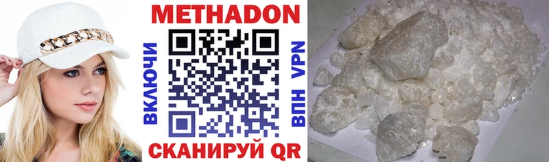МЕТАДОН VHQ  blacksprut вход  Узловая  магазин продажи наркотиков 
