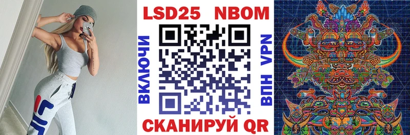 Марки N-bome 1,5мг  цены   Узловая 