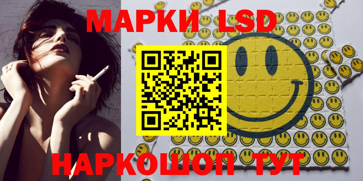 Узловая  где купить наркоту  Вход с VPN  Марки 25I-NBOMe 1,5мг 