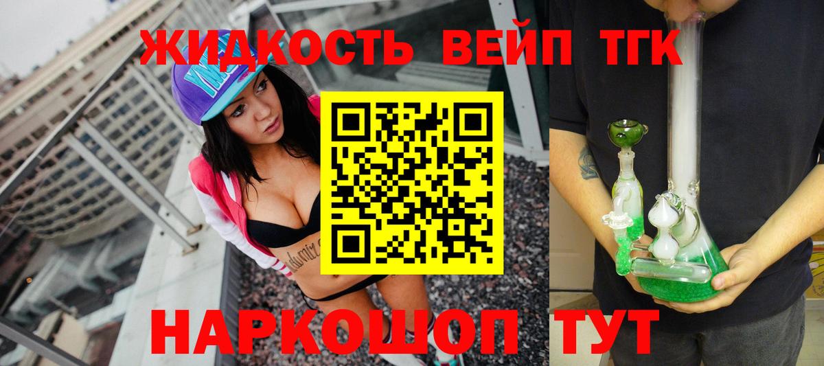 ТГК концентрат Узловая
