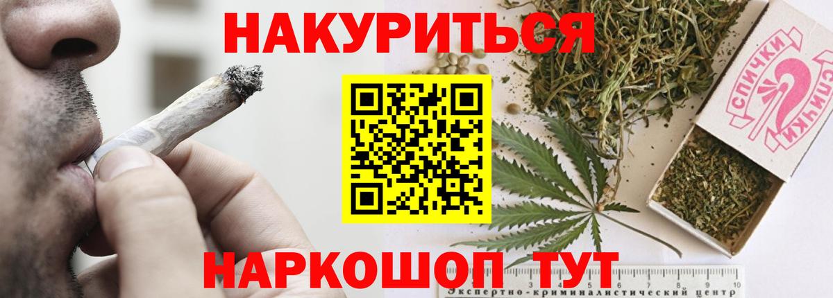 Бошки Шишки MAZAR Узловая